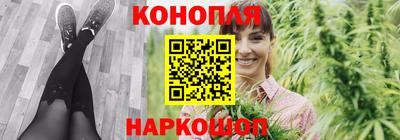 мяу мяу кристалл Тавда