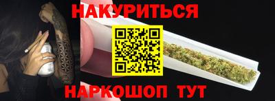 мяу мяу кристалл Тавда