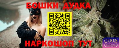 дживик Таганрог