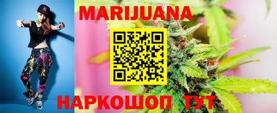 дживик Таганрог