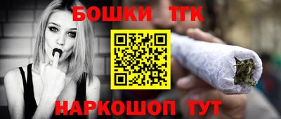 мяу мяу кристалл Тавда