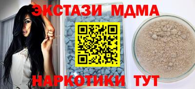 дживик Таганрог