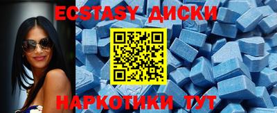 скорость Тайшет