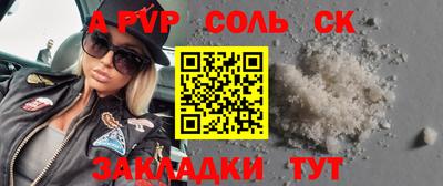 скорость Тайшет