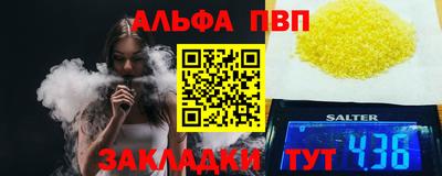 дживик Таганрог