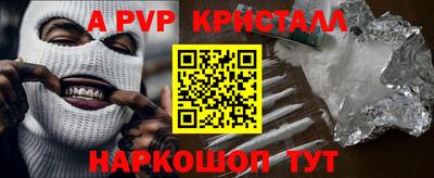 мяу мяу кристалл Тавда