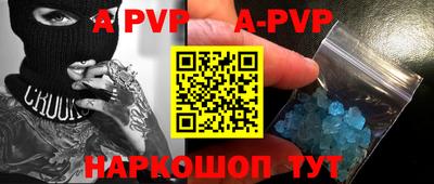 дживик Таганрог