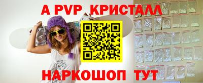 дживик Таганрог