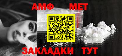 скорость Тайшет