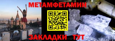 дживик Таганрог