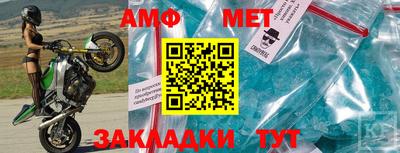 мяу мяу кристалл Тавда