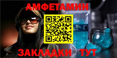 мяу мяу кристалл Тавда