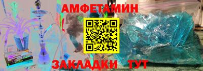 скорость Тайшет