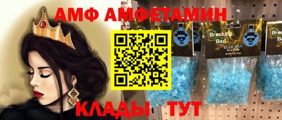 скорость Тайшет