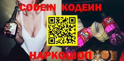 дживик Таганрог