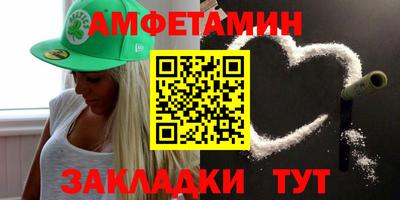 скорость Тайшет