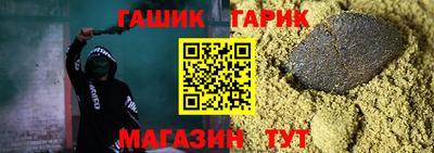 скорость Тайшет