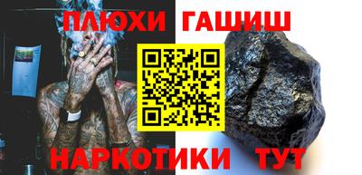 дживик Таганрог