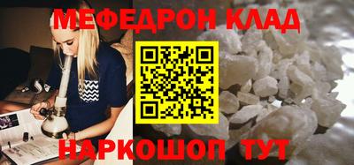 скорость Тайшет