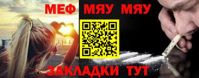 дживик Таганрог