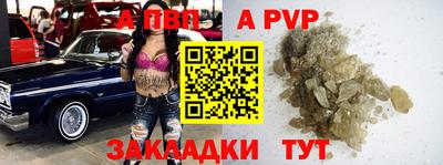 скорость Тайшет