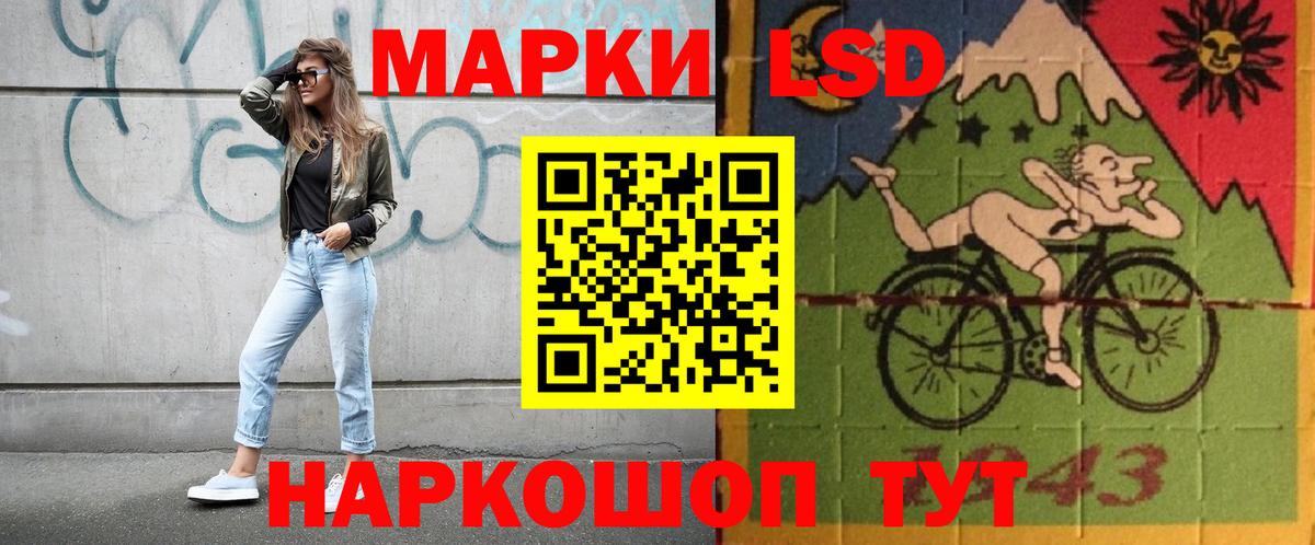 LSD-25 экстази ecstasy  ЛСД экстази ecstasy  гидра как войти  Асбест  Вход с VPN 