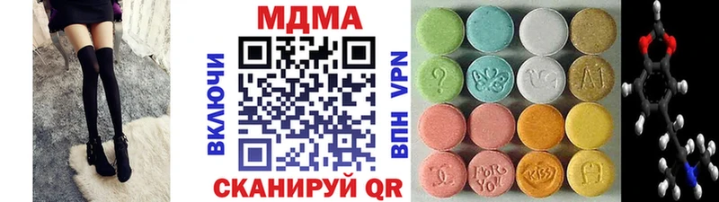 МДМА молли Асбест