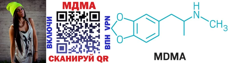 MDMA кристаллы  Асбест 