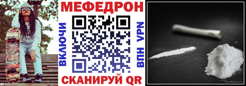 Мефедрон мука наркотики Асбест