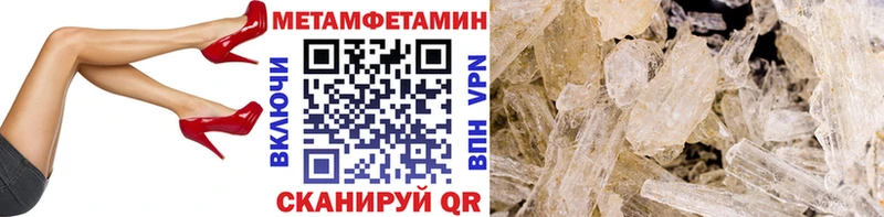 даркнет какой сайт  где купить наркоту  Асбест  МЕТАМФЕТАМИН Декстрометамфетамин 99.9%  блэк спрут ссылки 