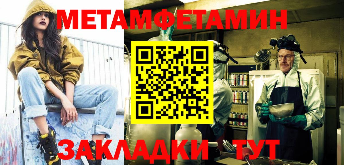 МЕТАМФЕТАМИН Декстрометамфетамин 99.9% Асбест