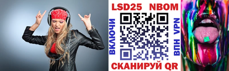 Марки NBOMe 1500мкг  Асбест 