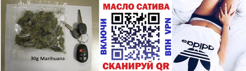 ТГК концентрат  omg ТОР  Асбест  цена  