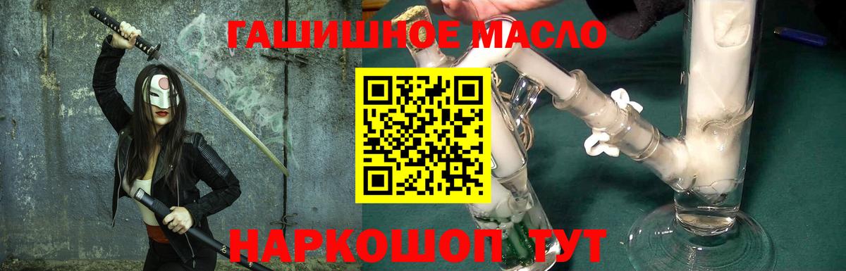 Асбест  ТГК вейп с тгк  Дистиллят ТГК жижа  Вход с VPN 