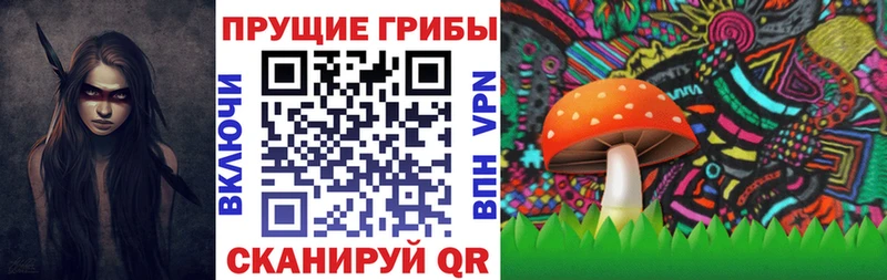 Галлюциногенные грибы ЛСД  Асбест 