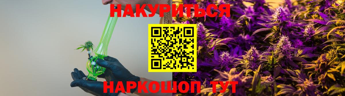 Канабис гибрид  Бошки марихуана OG Kush  Асбест  Шишки марихуана SATIVA & INDICA  Вход с VPN 